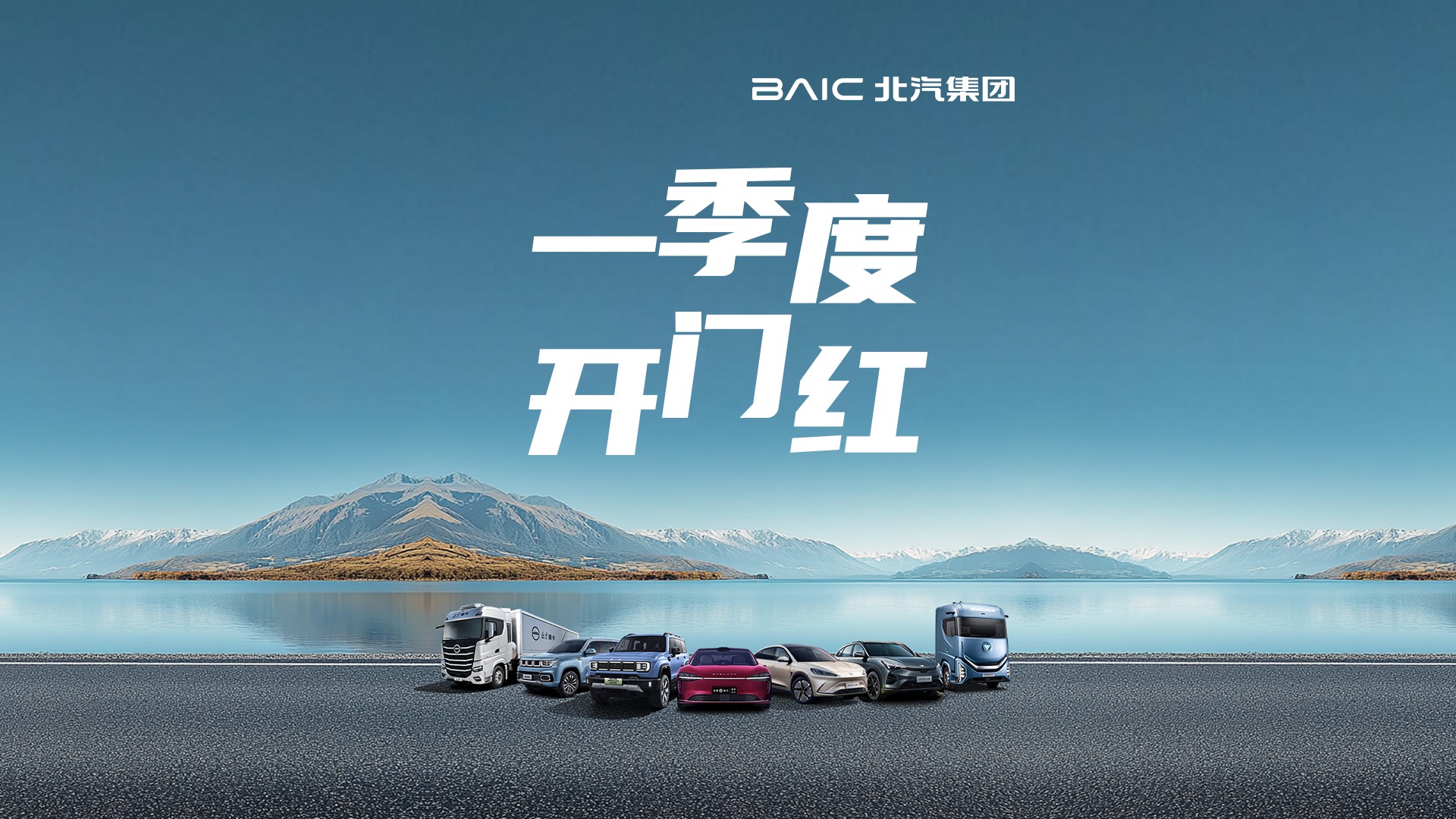 奋进三月，聚势前行