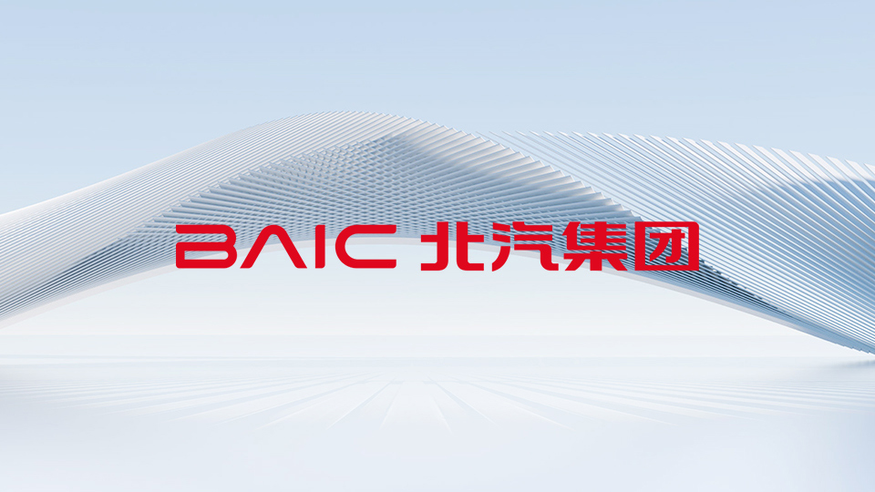 关于响应汽车行业“反内卷”要求、优化供应链合作的声明